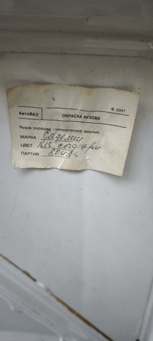 ВАЗ 2106 1.5 1988