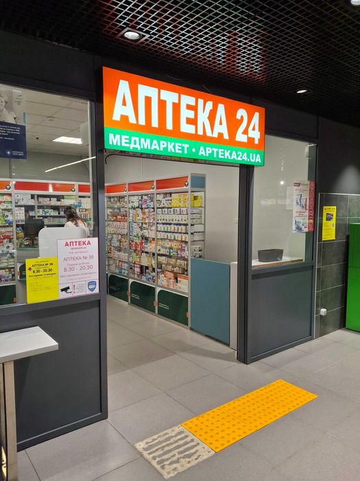 Оренда АТБ Львів Зубрівська. Вигідна оренда. Без комісії. Власник