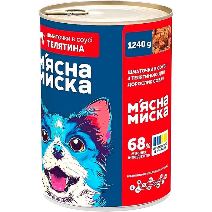 Консерви Мʼясна миска для собак 1240г в асортименті