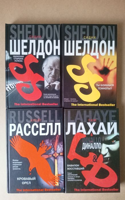 Таємниці історії Військові пригоди