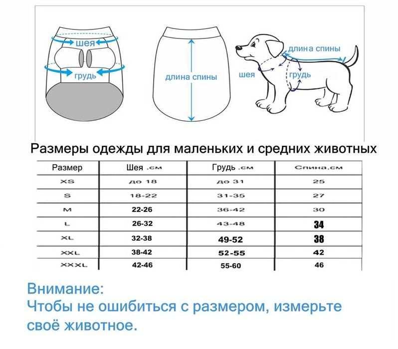 Продам куртки для собак
