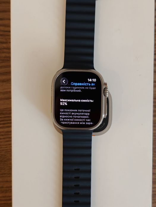 Apple Watch Ultra 2 Titanium 49mm