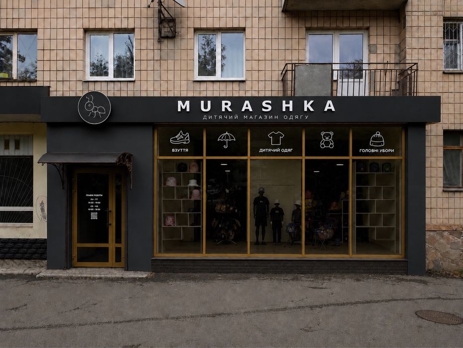 Реклама - виготовлення та монтаж зовнішньої реклами. Вивіски. Банери. Обємні літери. Лайбокси