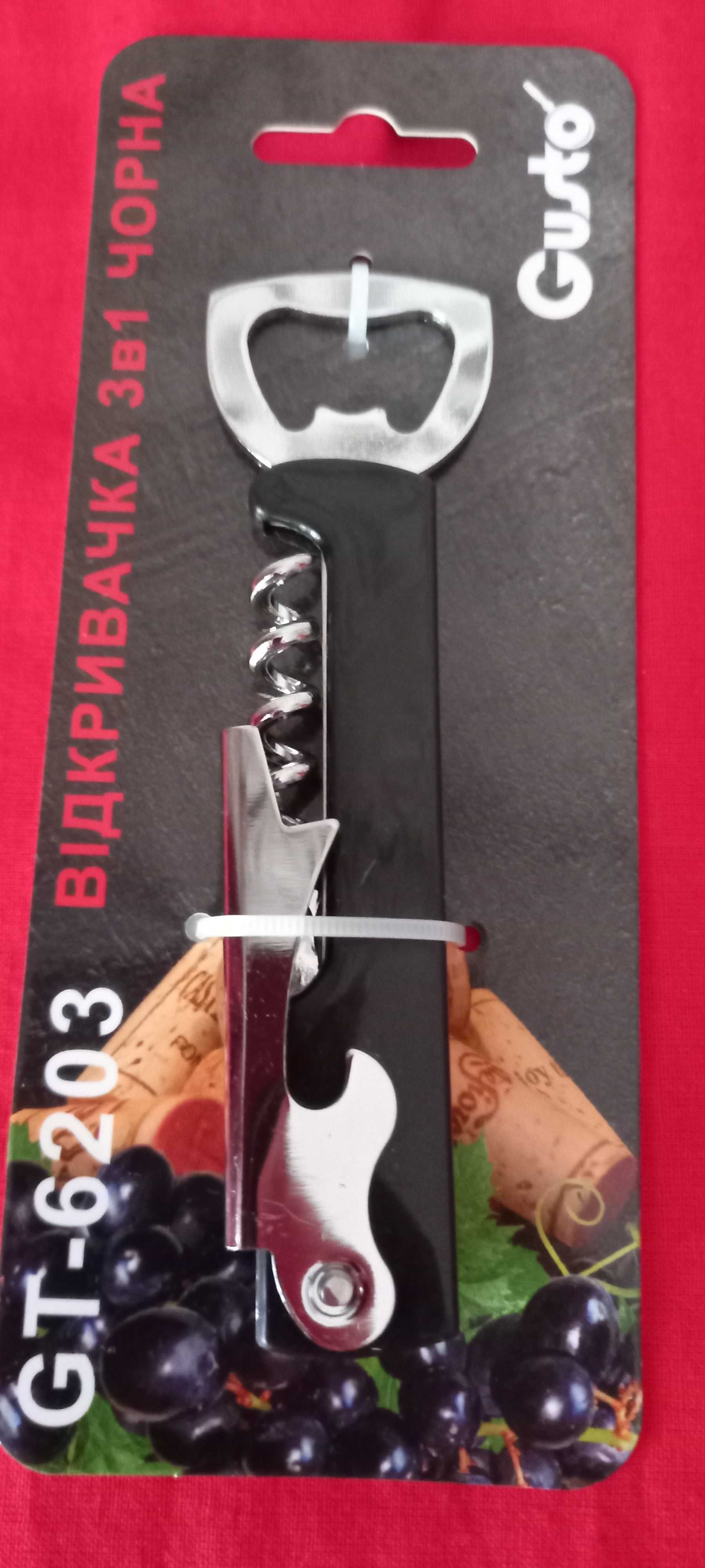 Открывалка- штопор "Gusto" , новая: 80 грн. - Посуд / кухонне приладдя ...