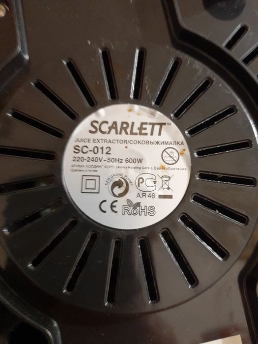 Продам соковыжималку Скарлет б/у