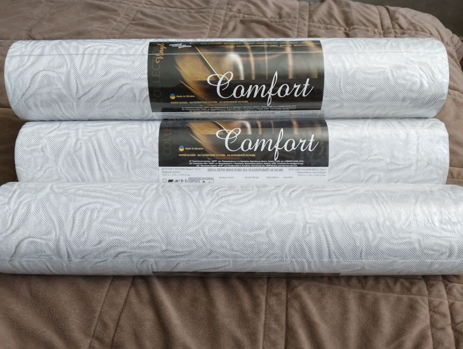 Продам залишки шпалер