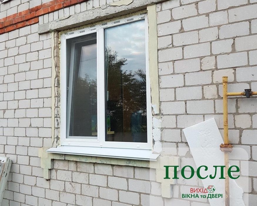 Металопластикові вікна, балкони, рами, балконні блоки, склопакети