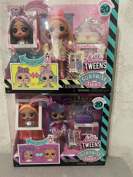 Lol tweens swap оригінал США