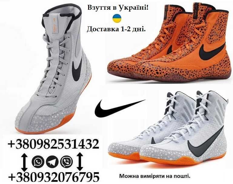 БОКСЕРКИ Nike Machomai 2 SE лімітовані олімпійські версії для боксу