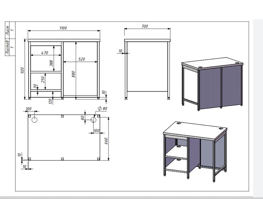 Міні бар  Tefcold DB105H ідеальний стан