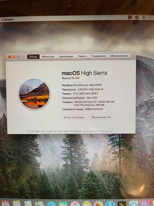 Продам МасВook Pro 15" (Mid 2010)