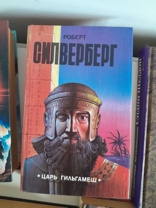 Комплект Симмонс Силверберг Шелдон Манфреди Дионис Дикс Виндж Коул Намьяс 
Симмонс Силверберг Шелдон Манфреди Дионис Дикс Виндж Коул Намьяс Браун