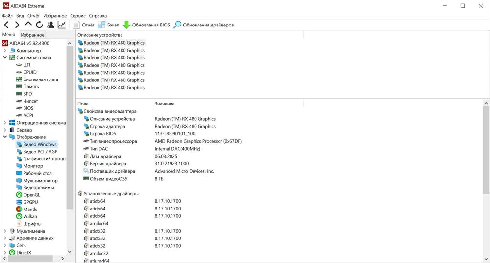 Игровой Системный блок Dell OptiPlex 7010 MT на Intel Core I7