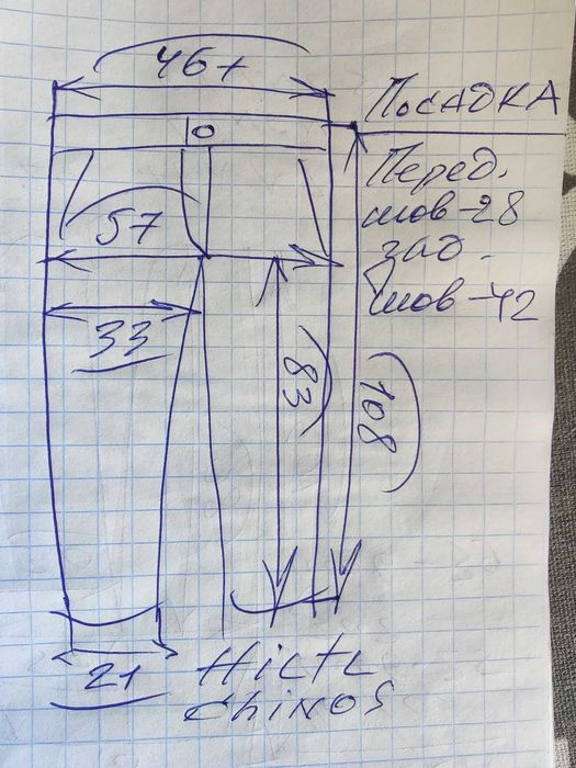Джинсы (chino Hiltl Germany w36 stretch beige.