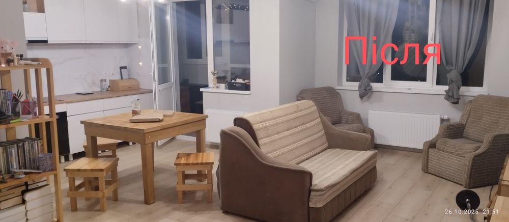 Клінінг  Регул./ Генер. (Ціни приємно  здивують)