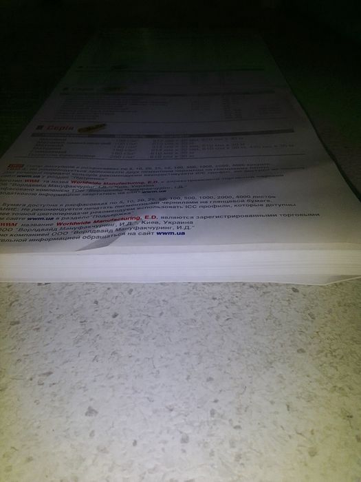 Фотобумага упаковка ціла, та папер плотний для струменевого друку уп.