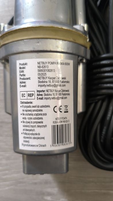 Pompa do studni 600W | Pompa zanurzeniowa wibracyjna | NOWA