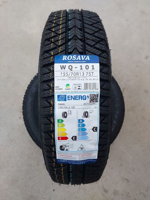Шины 155/70R13 новые всесезонка/зима/лето 2025 год