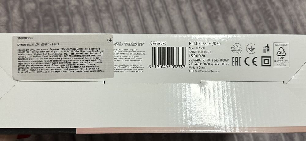 Фен-щітка Rowenta Brush Activ Volumе&shine CF9530F0