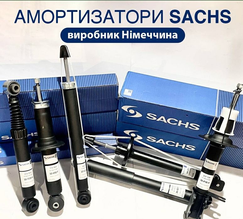 СТО Автозапчастини.