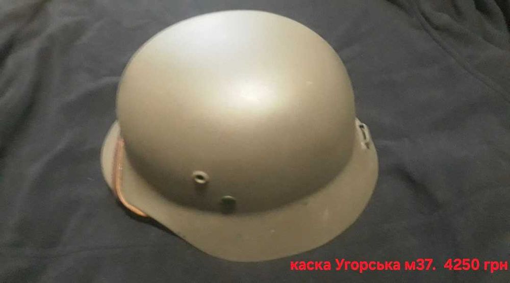 Пропоную колекціонерам оригінальні позиції до Вашої колекції.