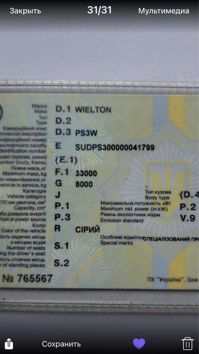 Продам  SCANIA P 400