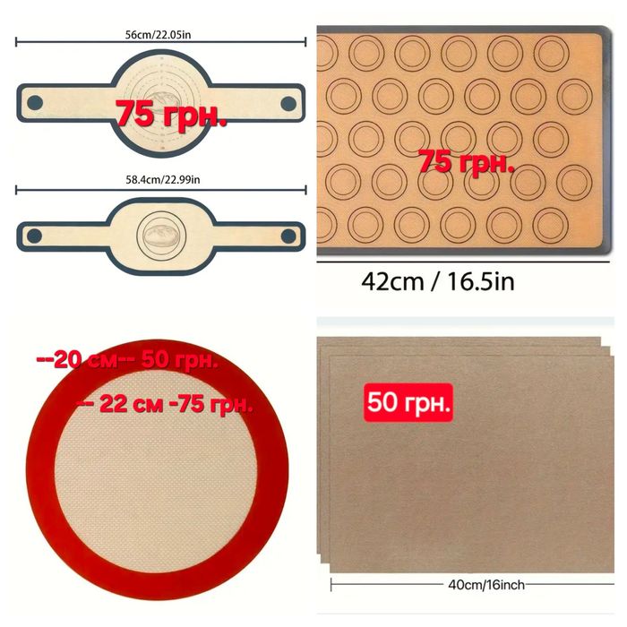 Распродажа! Пекарское лезвие.