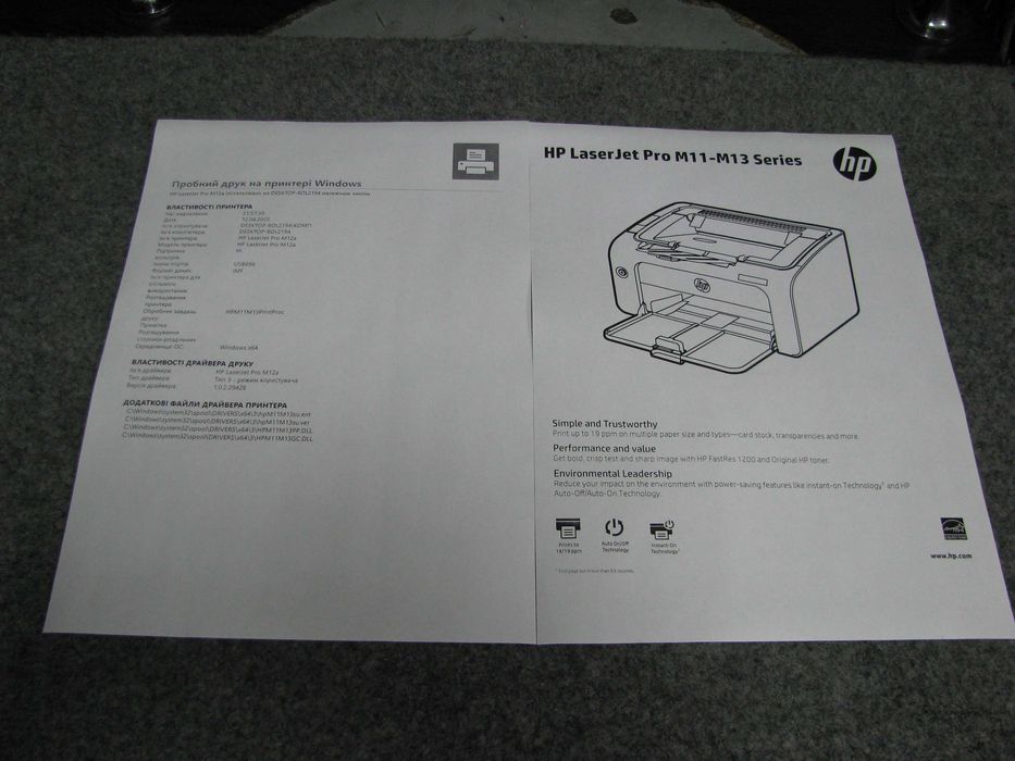 Принтер лазерний HP LaserJet Pro M12a з Європи
