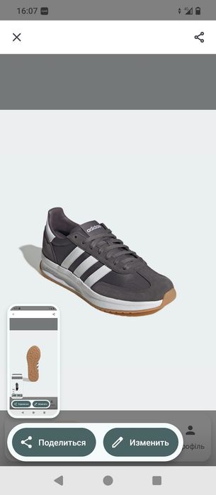 продам кросовки 44 размер Adidas