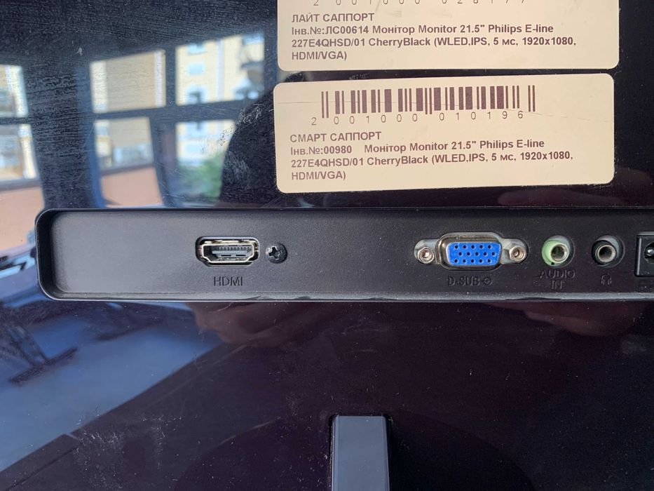 Монітор 21.5" Philips E-line 227E4QHSD/01