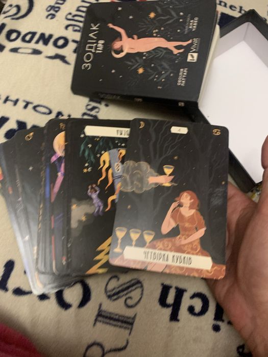 К Вашему вниманию карты торро