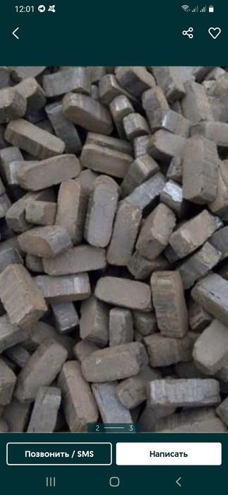 Пеллеты, Брикеты.