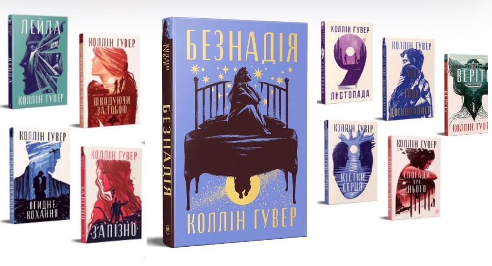 Книги з виховання