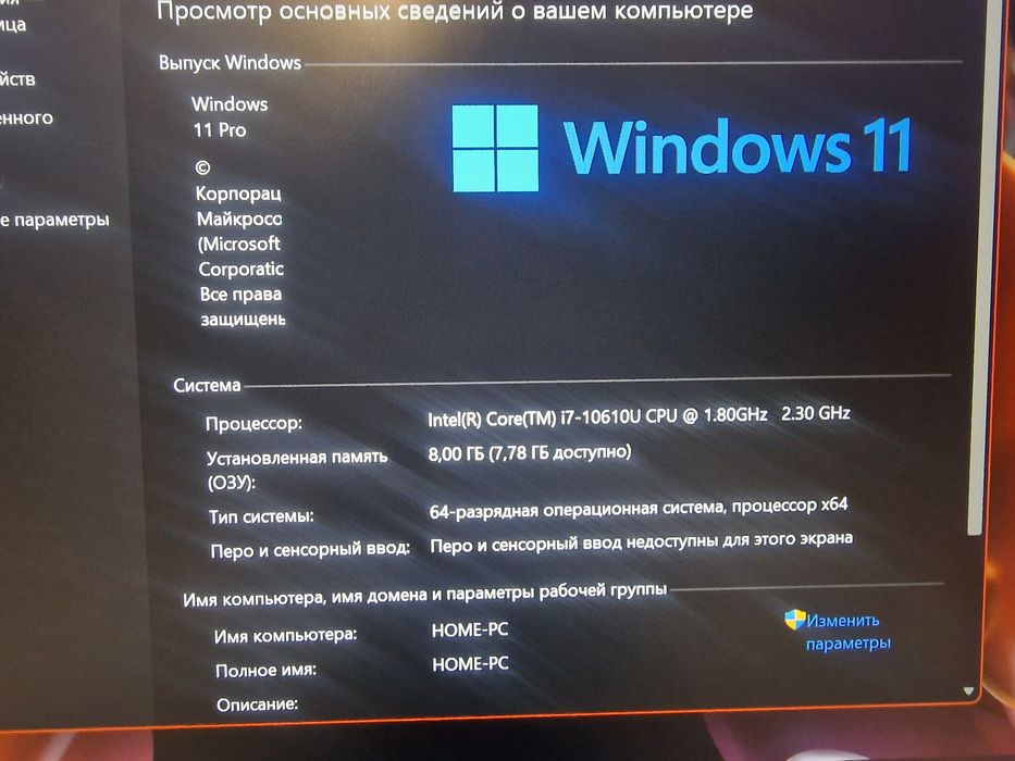 Ультратонкий Hp 840 G7 i7-10го/ОЗУ 8Gb/Nvme 256Gb/UHD 2Gb