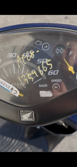 Honda dio liad tact