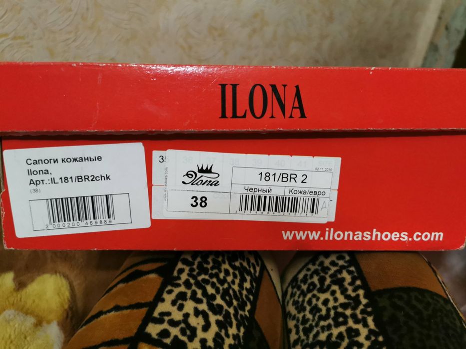 Сапоги высокие сапожки жокейские военные Трубы Натуральная кожа ILONA