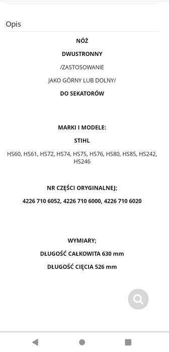 Nożyce do żywopłotu Stihl 4226