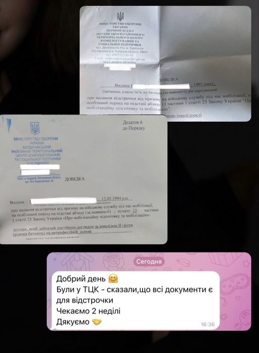 Незаконна мобілізація | допоможемо та вирішимо все через суд до 13 днів ви будете мати рішення вже на руках