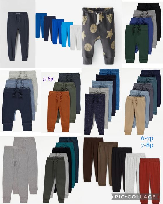 Штани джогери H&M George Zara для хлопчика 80,98,104,110,