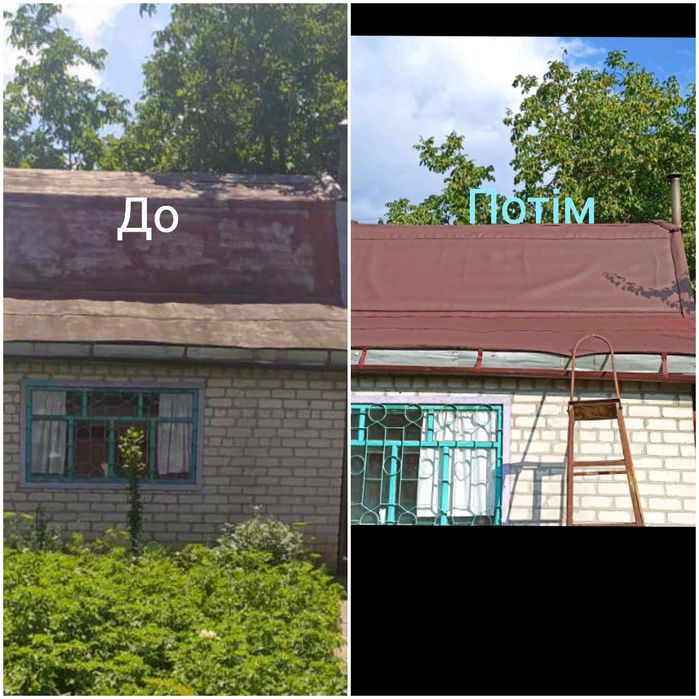Фарбування та реставрація дахів, стін, меблів, ангарів. Побілка