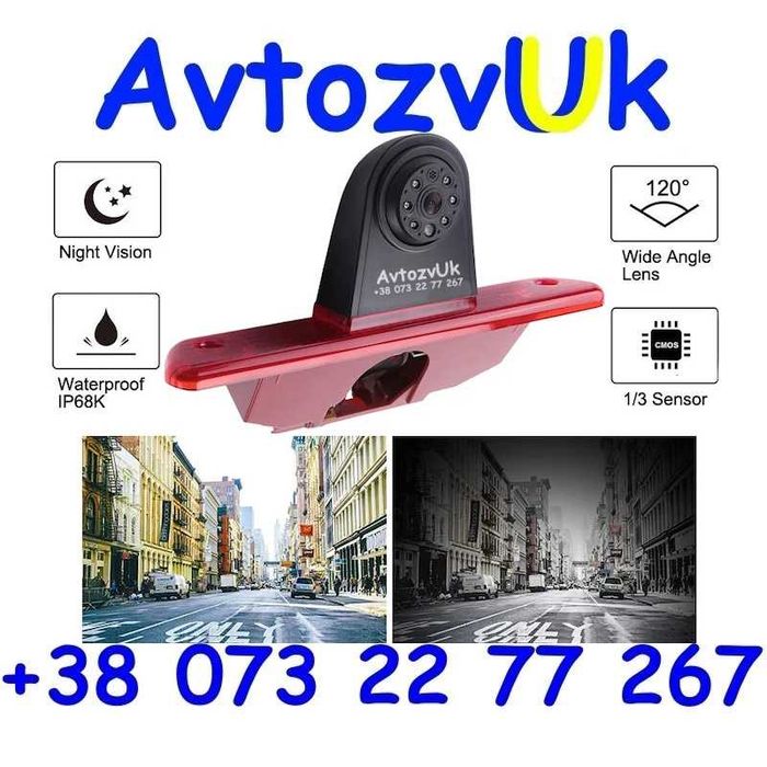 Видеокамера СТОП сигнал Citroen JUMPY Peugeot EXPERT PROACE Fiat SCUDO