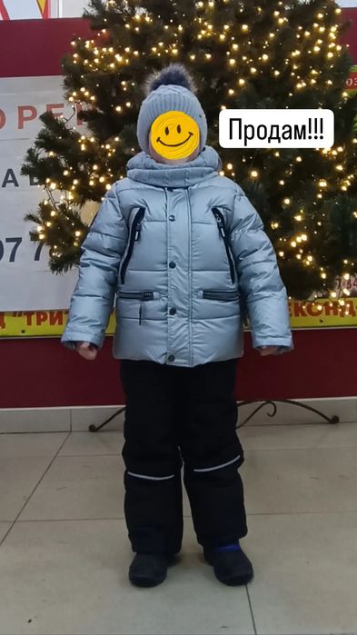 Зимова куртка та штани