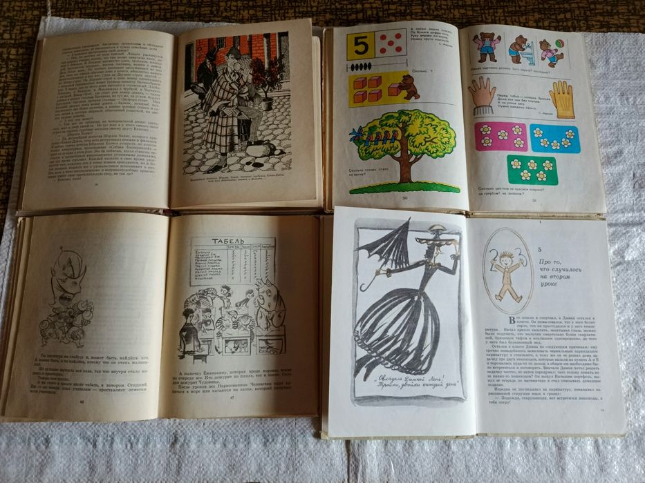 Детские книги СССР.  Детская букинистика.. 50 - 70 -е гг. И другое.