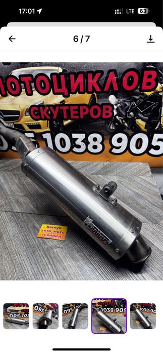 Труба выхлопная прямоток Mivv не(leo vince two brothers akrapovic)