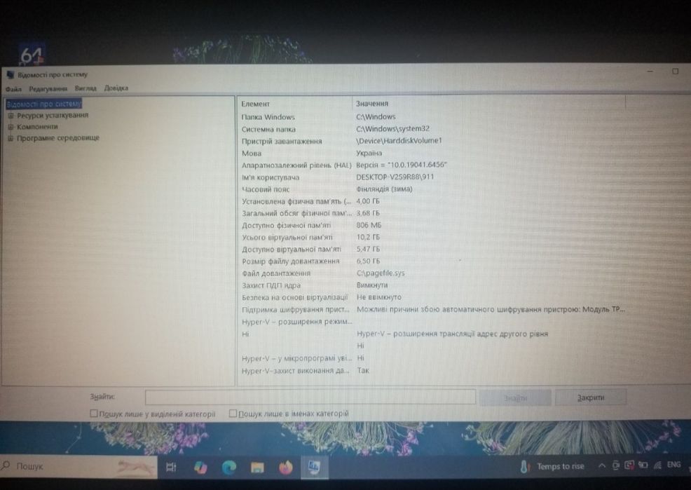 Робочий Ноутбук acer