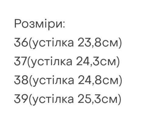 Босоніжки Antonio Biaggi, преміум