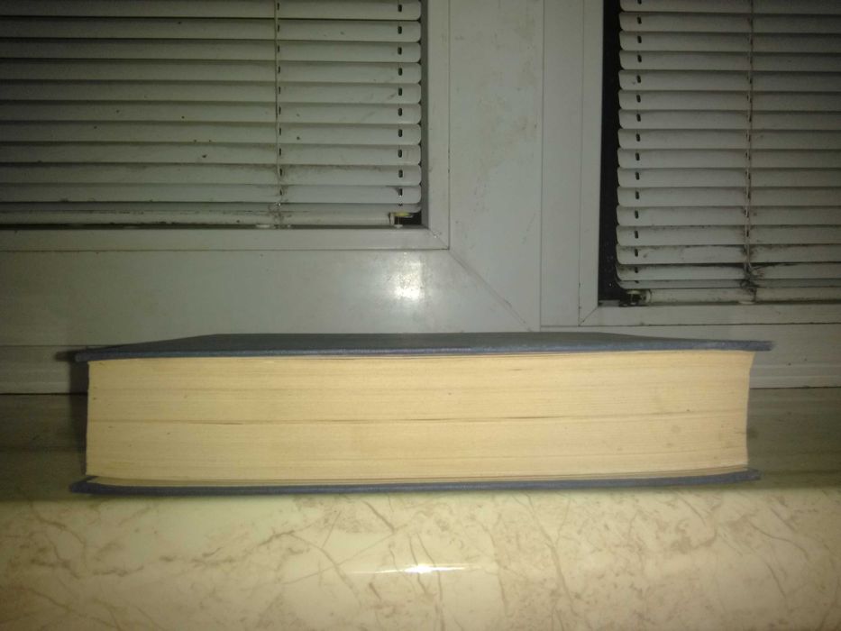 Венгерско-русский словарь ( Halasz Elod ), Будапешт, 1986 год