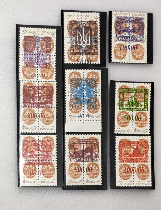 Марки. Провізорії поштових марок України 1992. Шампи пошти УНР