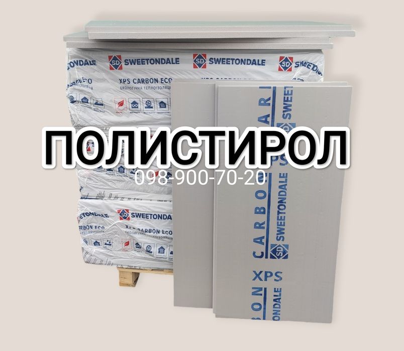 Полистирол экструдированный 20, 30, 40, 50, 100мм (стиродур)
