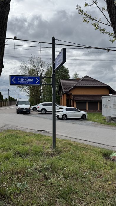 Продаж приміщення ,с.Обарів (готовий бізнес) або під інший вид діяльності.
